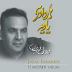 آددیم آددیم دوشدوم بو سودایا