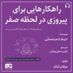قسمت 01