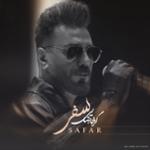 https://beeptunes.salamcinama.ir/album/cover/0613660f-2d00-4780-8d5f-f7eb75099a3b.jpg