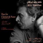 دوئو برای کلارینت و پیانو