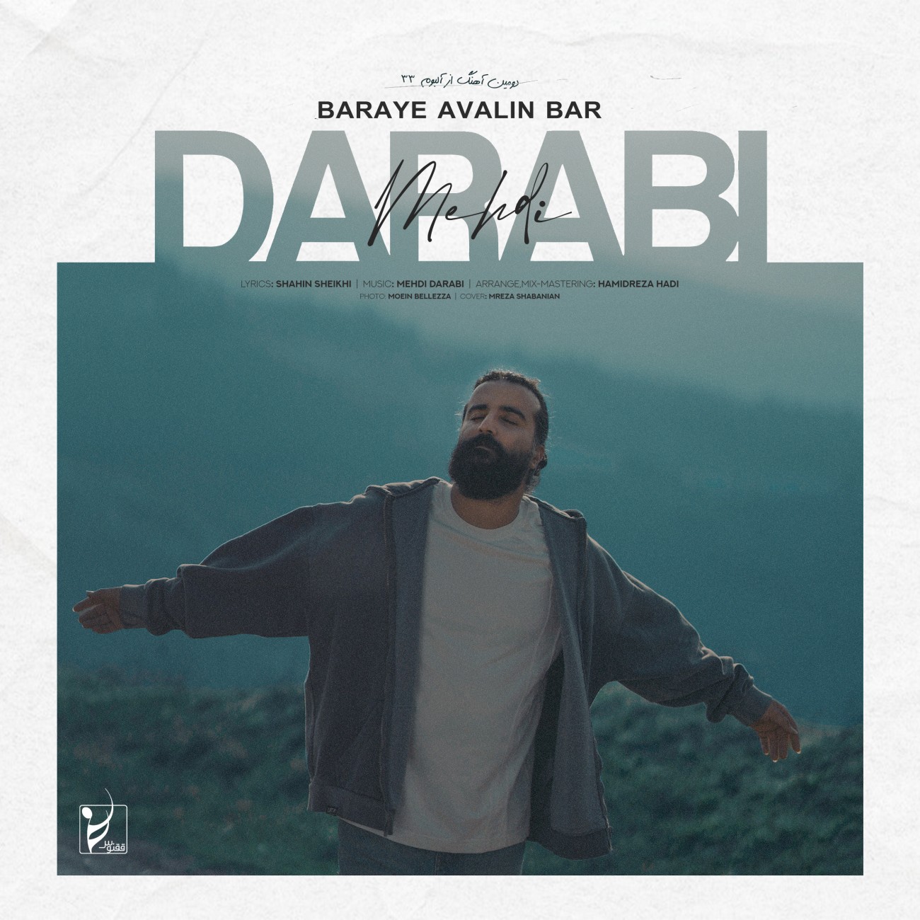 https://beeptunes.salamcinama.ir/album/cover/0aff9c1e-0da7-4589-ba09-83b59b883207.jpg