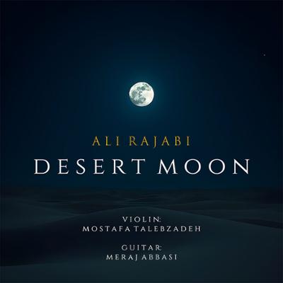 آهنگ Desert Moon
