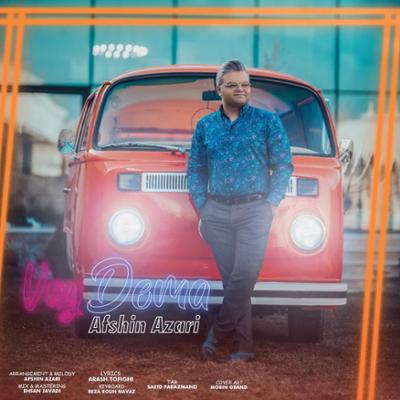 آهنگ وای دئمه