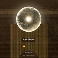 بودن و زمان