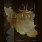 ایران