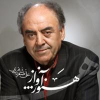 هنوز آواز...