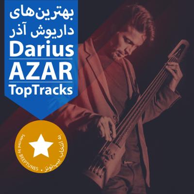 آهنگ بهترین های داریوش آذر