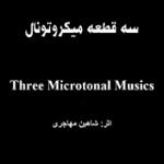 سه قطعه میکروتونال