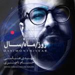 روز/ماه/سال