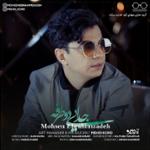 جدایی دو طرفه