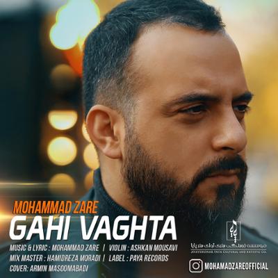 آهنگ گاهی وقتا