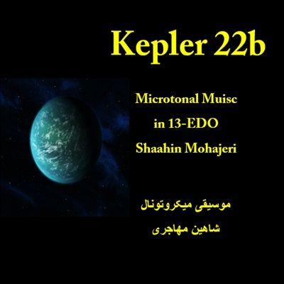 آهنگ Kepler 22b