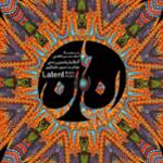 ساز و آواز دشتی