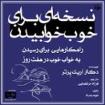 قسمت 01