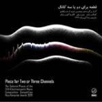 همه چیز بدون مقدمه تغییر کرده است