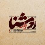 زیارت عاشورا