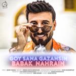 قوی سنه قازانسین