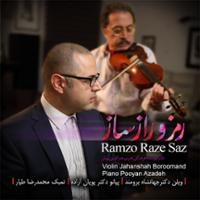 رمز و راز ساز