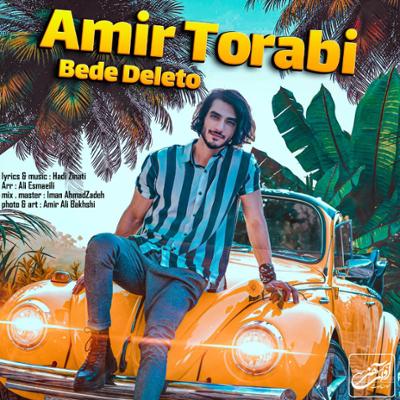 آهنگ بده دلتو