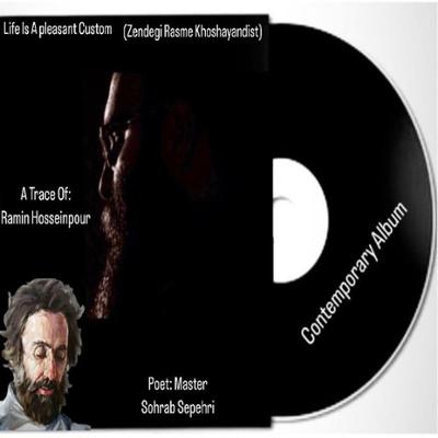 آهنگ زندگی رسم خوشایندی است