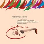 چاوی مه ست (چشم خمار)