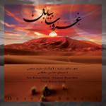غروب بیابان