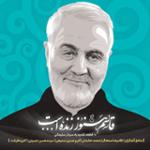 انتظار