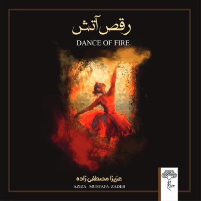 آهنگ Dance Of Fire