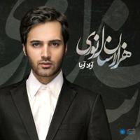 هزاران سال نوری