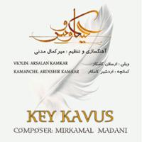 کیکاووس