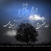 ماوای عاشقی