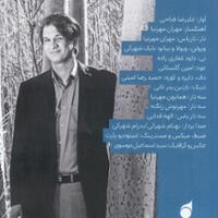 ساحت خورشید