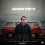 https://beeptunes.salamcinama.ir/album/cover/55bf9b1b-9a23-484f-a95c-4d06d8b27970.jpg