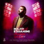 https://beeptunes.salamcinama.ir/album/cover/561085bb-8099-4a9c-9ee2-2459b4704ce8.jpg