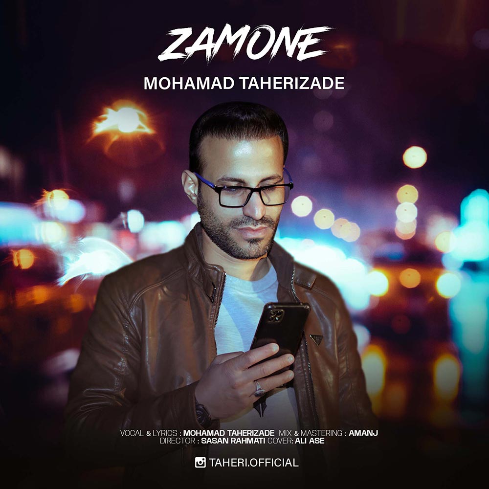 https://beeptunes.salamcinama.ir/album/cover/59248b3c-d43c-45c4-bb51-809bd64b9f61.jpg