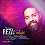 یه چیزی میشه دیگه