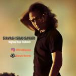 نغمه های شبانه