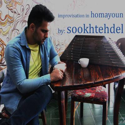 آهنگ ضربی همایون