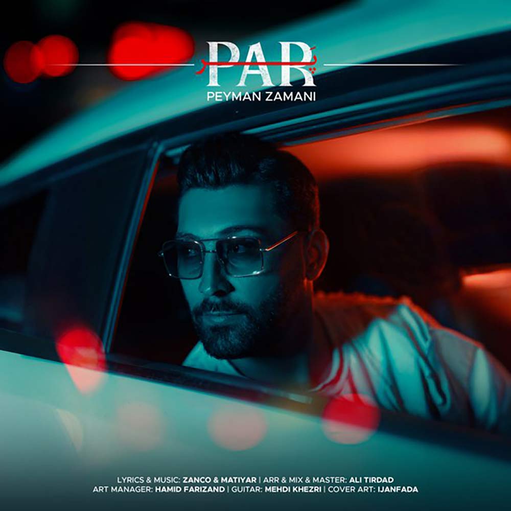 https://beeptunes.salamcinama.ir/album/cover/61cff972-a2d7-4e89-b6ca-94e9d3696a16.jpg