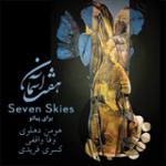 رویای کودکی، تم