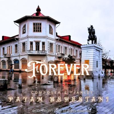 آهنگ تا همیشه