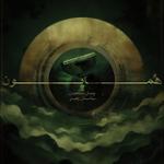 پیش درآمد همایون