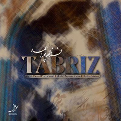 آهنگ تبریز