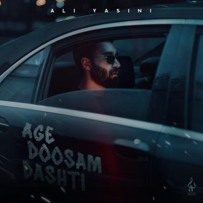 آهنگ اگه دوسم داشتی