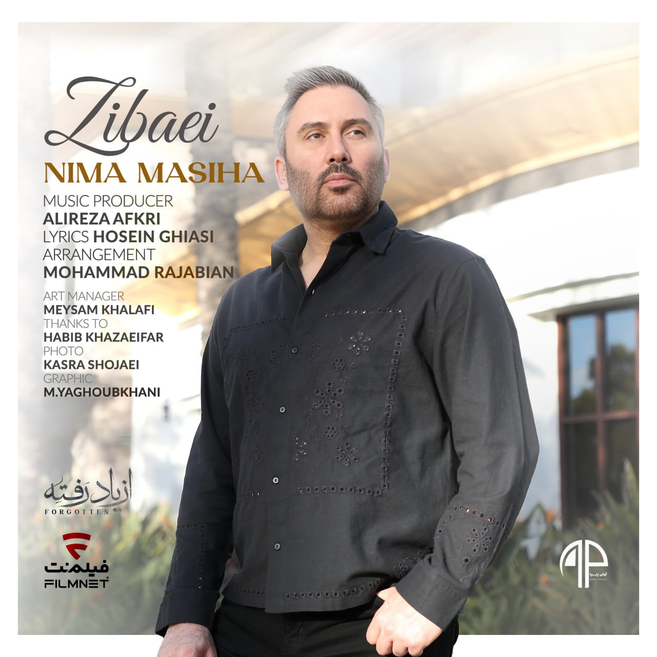 https://beeptunes.salamcinama.ir/album/cover/749d22a8-9f67-4eb2-aae6-3428ef4aa751.jpg
