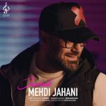 جاذبه