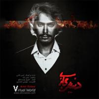 دنیای مجازی