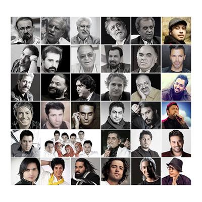 آهنگ ستاره های پاپ