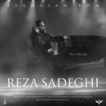 https://beeptunes.salamcinama.ir/album/cover/7a6c8c4b-68b7-4e6f-b55d-791b398c8b1f.jpg
