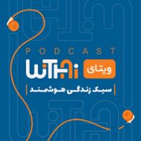 ویتای-WithAi